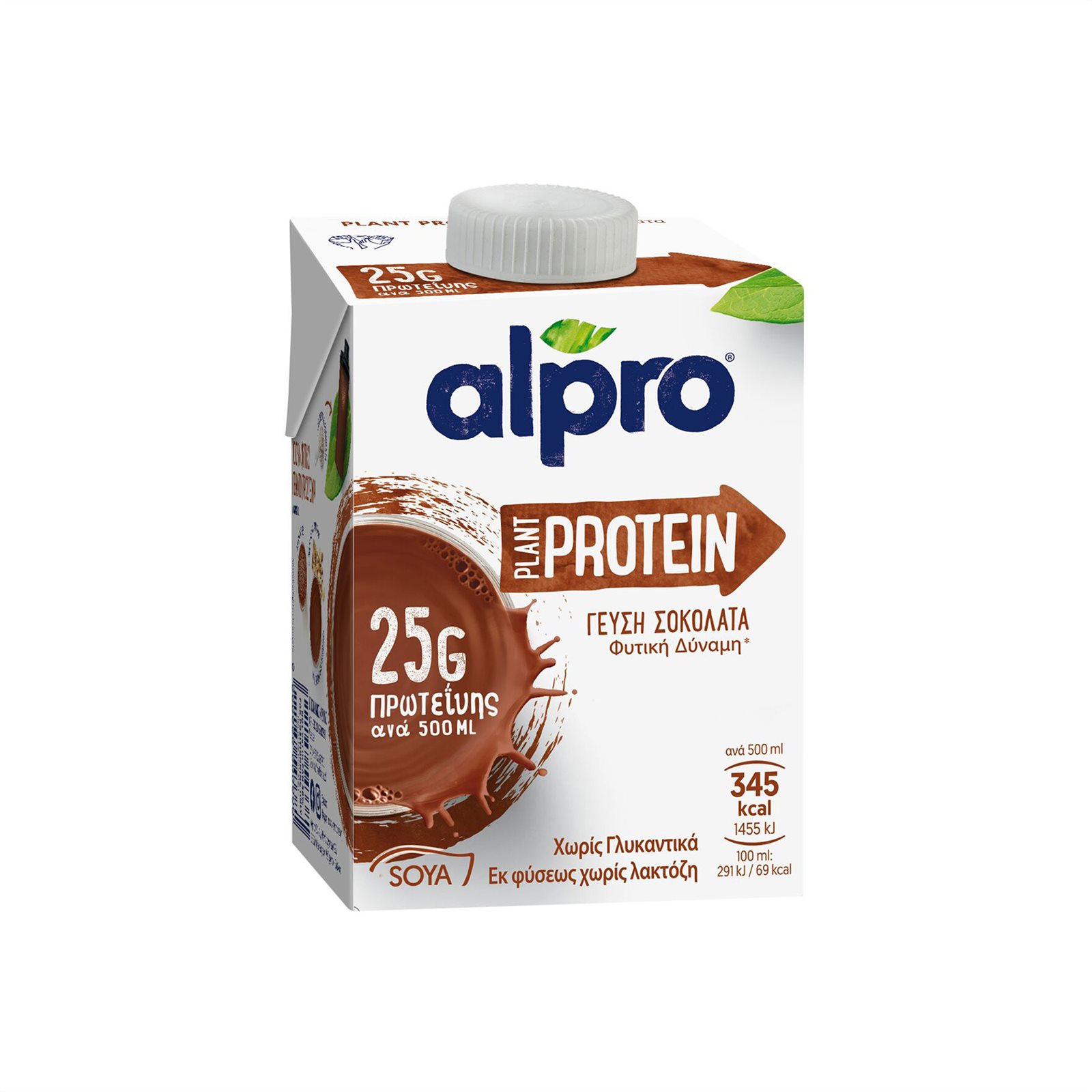 alpro-rof-choco-protein-500ml